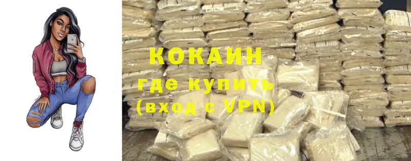 Cocaine FishScale  Ишимбай 