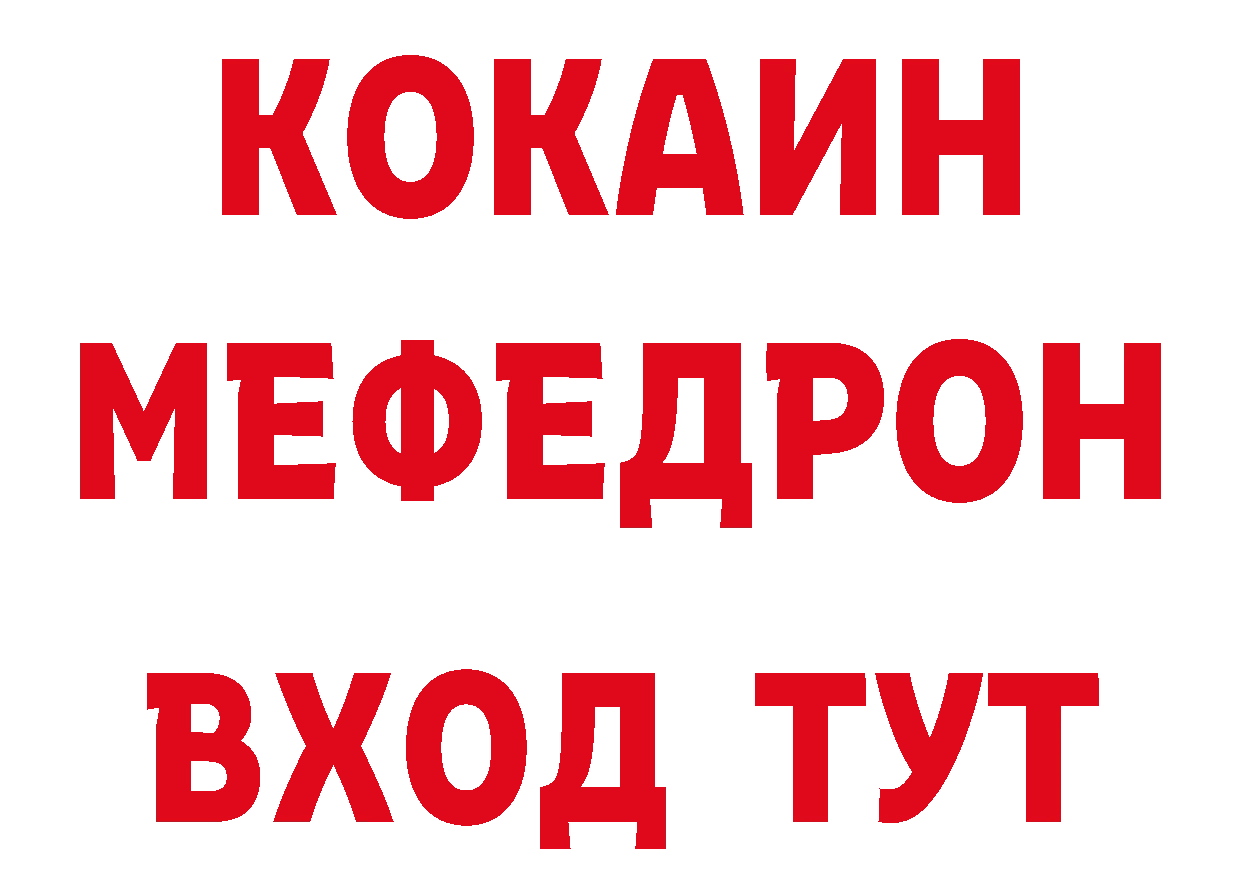 Где продают наркотики? площадка телеграм Ишимбай