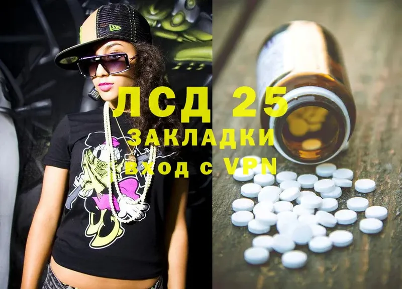 как найти закладки  Ишимбай  LSD-25 экстази ecstasy 