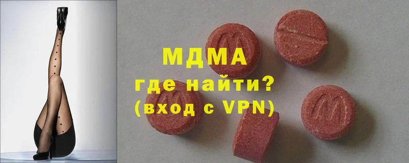 MDMA молли  Ишимбай 